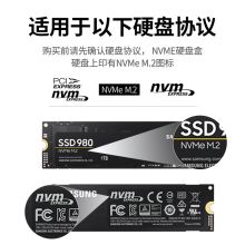 绿联 M.2 NVMe移动硬盘盒 Type-C3.2接口SSD固态硬盘盒子笔记本电脑M2全铝外置盒（单位：个）