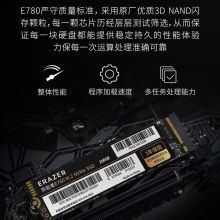 联想异能者E780 256G SSD固态硬盘 M.2接口(NVMe协议) 颜色：黑色（单位:个）