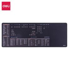 得力83008 桌面 快捷键鼠标垫   （个）