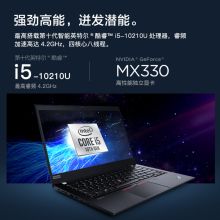 联想 ThinkPad T14 笔记本电脑(i5-10210U MX330独显/16G内存/512G固态) 黑色（单位：套）