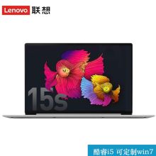 联想 IdeaPad 15S 酷睿i5-10210U/36G内存/512G固态+1T机械/MX330独显/win11/15.6英寸商务笔记本（单位：台）