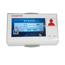 安普锐 安全打印审计系统V4.0（打印用户数100个，6个打印输出点,含服务器、刷卡器等）（单位：套）