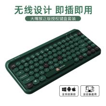 wiwu 大嘴猴妙趣键鼠套装 墨绿色（单位:套）