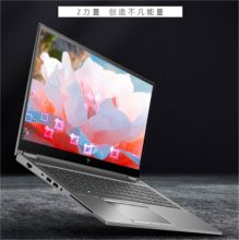 惠普 ZBookFury 图形工作站笔记本1.15.6英寸32G/512G（单位：台）