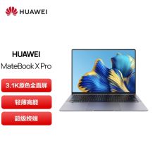 华为笔记本电脑MateBook X Pro 2022 14.2英寸11代酷睿i7 16G 1TB锐炬显卡/3.1K触控全面屏/超级终端 深空灰（单位：台）