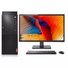 联想 启天M420 台式电脑（I5-9400/8G/1T+128GSSD/集显/无光驱/win10专业版/显示器21.45寸TE22-14）（单位：台）
