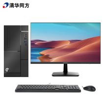 清华同方 超越E500 i5-10400/8GB/1T/21.5英寸（支持win7/64位）G5 台式电脑（单位：台）