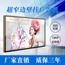 锐观 RG-55A-SMA20 55寸吊挂式双面显示广告机 黑色 单位：台