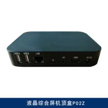乐德华(LEDEHALL) LDH-P02Z 液晶综合屏机顶盒 单位：台