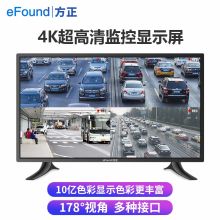 方正 FZ320QW 32英寸 液晶显示终端监视器 黑色（单位：台）