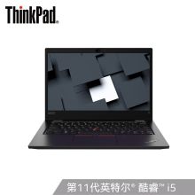 联想 ThinkPad S2-20VMA005CD 笔记本电脑（I5-1135G7/8G/512GSSD/Win10/13.3英寸/广视角FHD/指纹识别/背光键盘/一年保修）（单位:台）