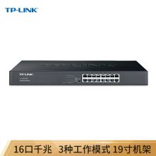 普联（TP-LINK） TL-SG1016T 16口全千兆非网管交换机 灰色(单位：个）