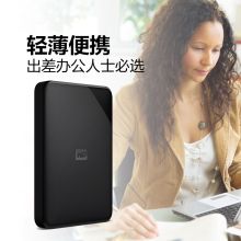 西部数据(WD) 4TB USB3.0 移动硬盘 Elements 新元素系列2.5英寸