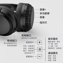 得胜（Takstar） ML-850头戴式无线蓝牙耳机 (单位:套)