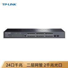 TP-LINK TL-SG3226 24口千兆交换机 2千兆光纤口（单位:台）