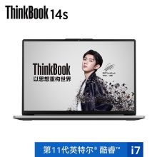 联想 ThinkBook 14s 2021款英特尔酷睿i5/i7 14英寸高性能商务办公轻薄0LCD@11代i7-1165G7 FHD 高色域 【官方标配】16G内存 512G固态硬盘 笔记本电脑 商用/办公 银 (单位:台)