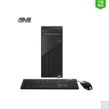 华硕 D540M I7-8700/8G/1TB+128SSD/GT710 2G显卡/三年质保 单主机 黑色(单位：台)