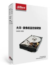 大华 48盘位 大华4T监控专用硬盘 大华专用硬盘 4T硬盘 配色 (单位:个)