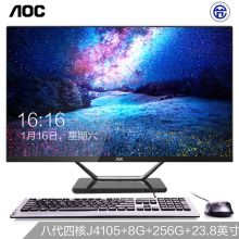 AOC AIO大师721 238A72174 23.8英寸高清IPS屏一体机台式电脑 （单位：台）
