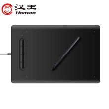 汉王 Hanvon   电脑手写板  写板书写字板 科教手写板  写字板   远程在线教育 作业批注 电子白板演示 电脑手写板  黑色  (单位:台)