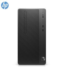 惠普 Desktop Pro G2 台式电脑 配20.7寸显示器（i3-8100/8G/1T+128SSD/WIN10H) (单位:套) 黑色
