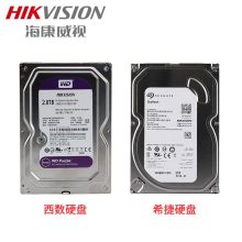 海康威视 ST6000VX0001 6TB/紫盘 监控专用硬盘 黑色（单位：个）