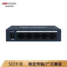 海康威视 DS-3E0505-E 千兆/5口 分配器 黑色（单位：台）