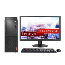 联想 LENOVO 启天 M420（I3-8100/8GB/1TB+128GB SSD/集成显卡/WIN10HB/21英寸）台式机（单位：台）