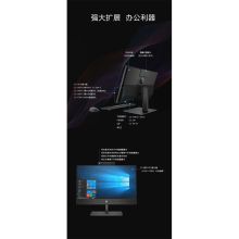 惠普  ProOne400 G5  AIO23.8寸 酷睿I3-9100T 8G 1TB+256SSD硬盘  台式电脑一体机  集显 Win10H 3年上门售后  黑色  (单位:台)
