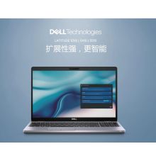 戴尔 E5410 I7-10810U/8G/512G/2G独显/14寸/3年保修/鼠标 笔记本电脑（单位：台）
