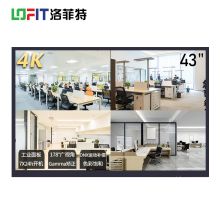 洛菲特（LOFIT） LFT430M-DH1 43英寸 监视器 黑色 (单位：台）