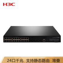 华三 S5024PV3-EI 24口全千兆企业级二层交换机 黑色 (单位:台)