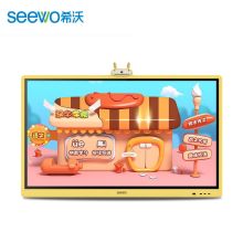 希沃 Y06EC 65英寸幼教一体机触摸会议平板电视教育平板WIN10安全护眼 黑色（单位：台）