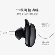 Bose 大鲨消噪耳塞 黑色 （单位：套）
