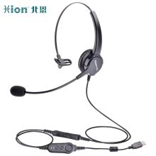 北恩 FOR630-QD USB接口降噪耳麦客服耳机 黑色(单位：个）