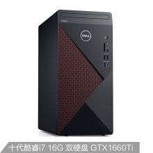 戴尔(DELL) 成就5880 商用办公高性能台式机电脑整机(十代i7 16G 256G 2T GTX1660Ti 6G 四年上门)单位：台）