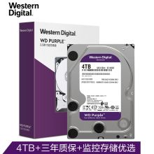 西部数据 WD40EJRX 紫盘 4TB SATA6Gb/s 64M 监控硬盘（单位:个）