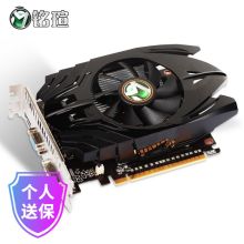铭瑄 MS-GT730 2G 64bit/DDR5显卡 黑色 (单位：个）
