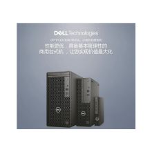 戴尔 OptiPlex 3080MT I3-10100/4G/1T/无光驱/集成显卡/win10家庭版/21.5寸/3年保修 台式电脑（单位:台）