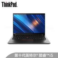 联想 ThinkPad T14 13.3英寸轻薄笔记本电脑（i5-10210U/8GB/256GB SSD/Win10/1年保修）（单位:台）