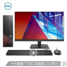 戴尔 成就3681 (十代i5-10400 8G 256GSSD 1T） 台式机电脑整机23.8英寸 商用办公 黑色 (单位：台)