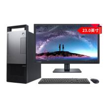联想 扬天T4900v I7-8700/16G/2T+256SSD/2G/DVDRW/WIN10 /21.5寸显示器 （单位：台）