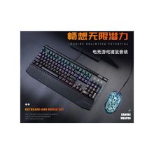 牧马人 EK815 机械键盘 黑色 盒装（单位：个）