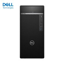 戴尔/DELL 7080MT商用台式 单主机酷睿i5-10500/8G  电脑主机 256G/有光驱 黑色
