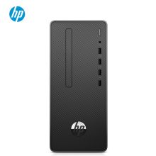 惠普 HP Desktop Pro G2 MT I3-9100/4G/256GSSD/集成显卡/无光驱/W10H/19.5WLED 台式电脑（单位：台）