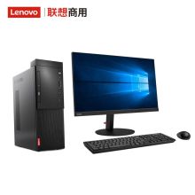 联想 启天M428 台式电脑（ I5-9500/8G/1T+128G/B365/集显/DVDRW21.5英寸联想LS2224A/WIN10正版操作系统）（单位：台）