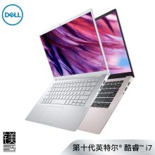 戴尔  灵越7490  (I7-10510U/16G/512G/2G/win10/14英寸)  笔记本电脑    银色  (单位：台)
