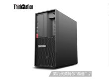 联想 P328 I7-9700/ 8G+8G /1TB+256/显卡 1660TI -4G/  DOS/23LED  台式电脑 （单位：台）