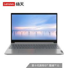 联想  威6 2020款 英特尔酷睿 i5  15.6英寸  i5-1035G1 8G 512G PCIE  FHD Win10 无光驱  笔记本电脑  窄边框轻薄笔记本电脑  相思灰  (单位:台1)