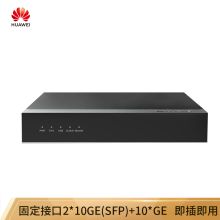 华为 USG6331E-AC 企业级安全防火墙20口(10*GE RJ45/2*10GE SFP/含SSL VPN 100用户)桌面型支持云管理（单位：台）